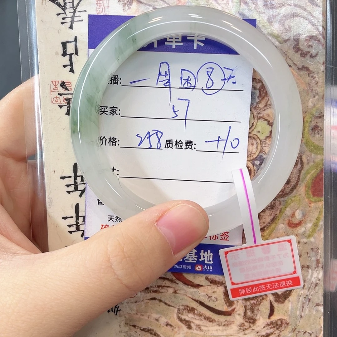 石英质玉未镶嵌手镯