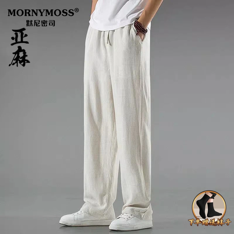 亚麻裤子男士中国风直筒宽松休闲棉麻裤透气夏季薄款男裤禅意男装