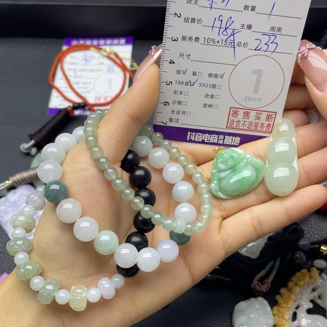 翡翠未镶嵌颈饰多样性发一件