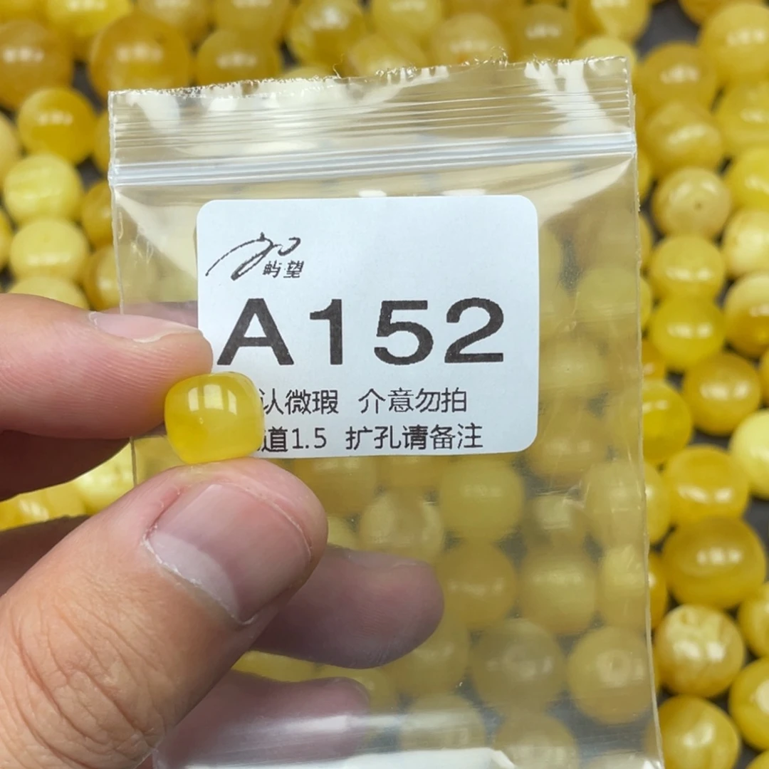 蜜蜡未镶嵌珠宝奇石