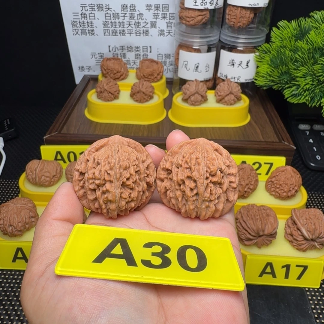 把件文玩核桃平谷楼43山地无药红皮，46克