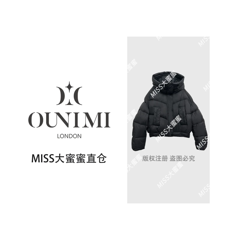 欧倪蜜 OUNIMI 2025秋冬短款连帽羽绒服女6605