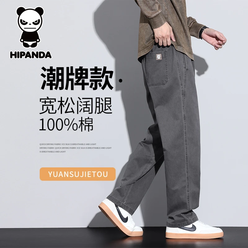 HiPanda秋季新款纯棉休闲裤男士宽松潮流直筒潮牌百搭工装长裤子