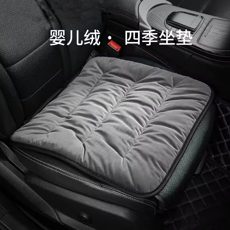 秋冬透气耐磨防滑舒适易安装四季可用屁透气单片护腰汽车座垫