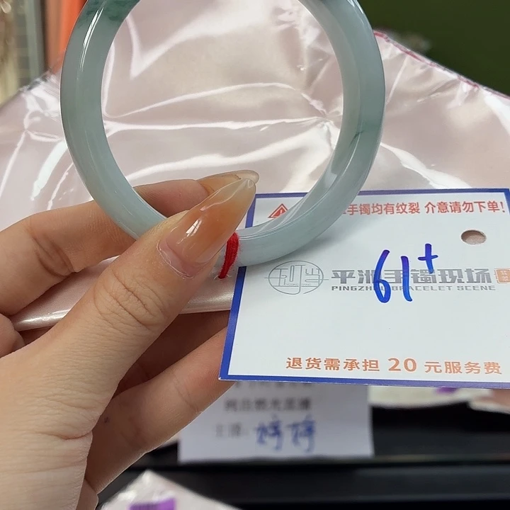 翡翠未镶嵌手镯22222