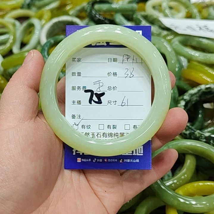 肉***朵岫玉未镶嵌手镯岫玉