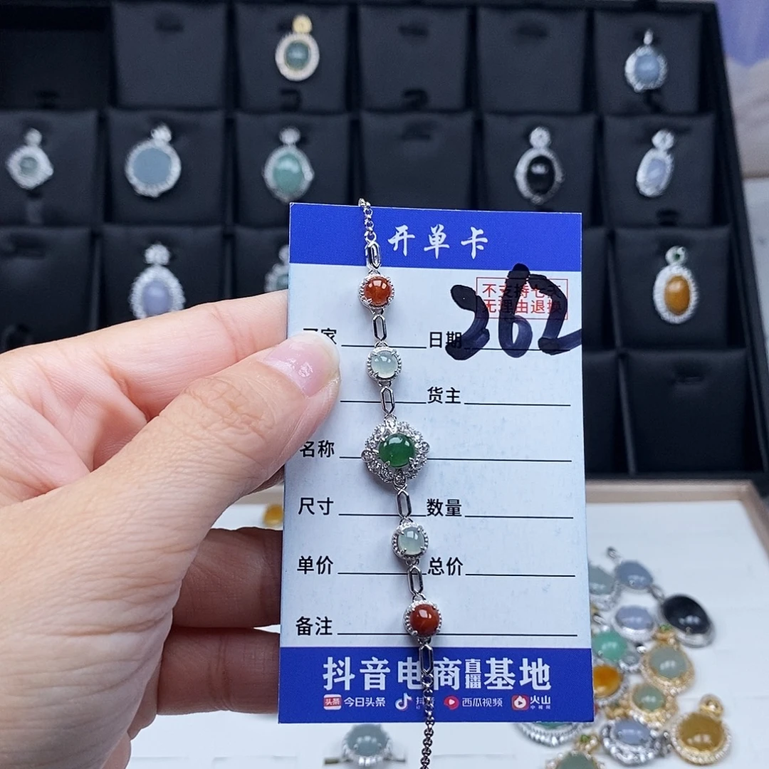 翡翠未镶嵌戒指手链