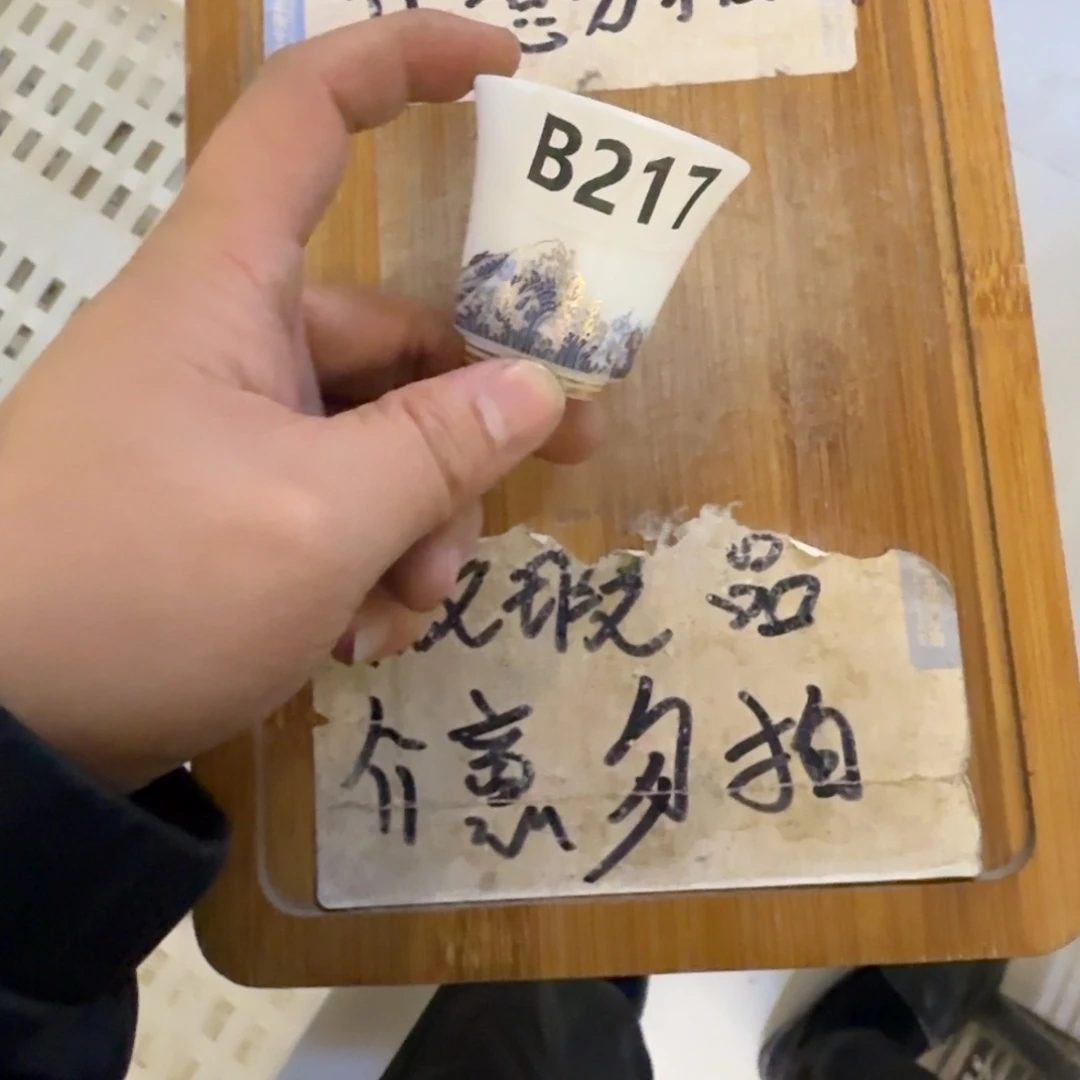 微瑕疵介意勿拍陶瓷器皿@168