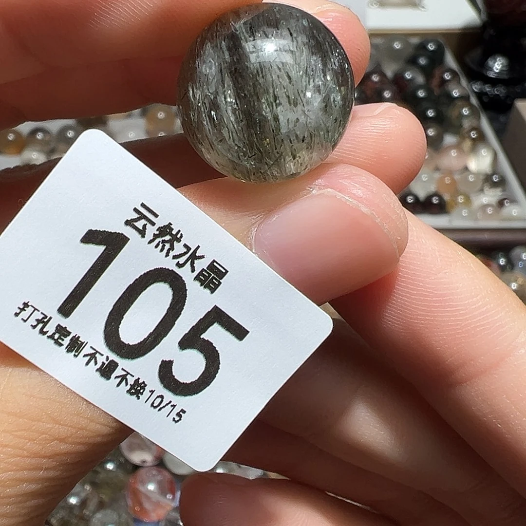 未镶嵌水晶珠宝半成品