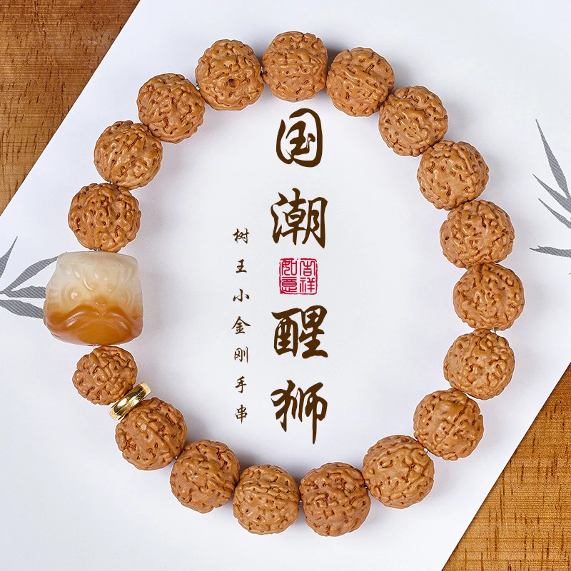 非金属木质手链 【直播专属价】A171金刚菩提醒狮秋南男女款手串手