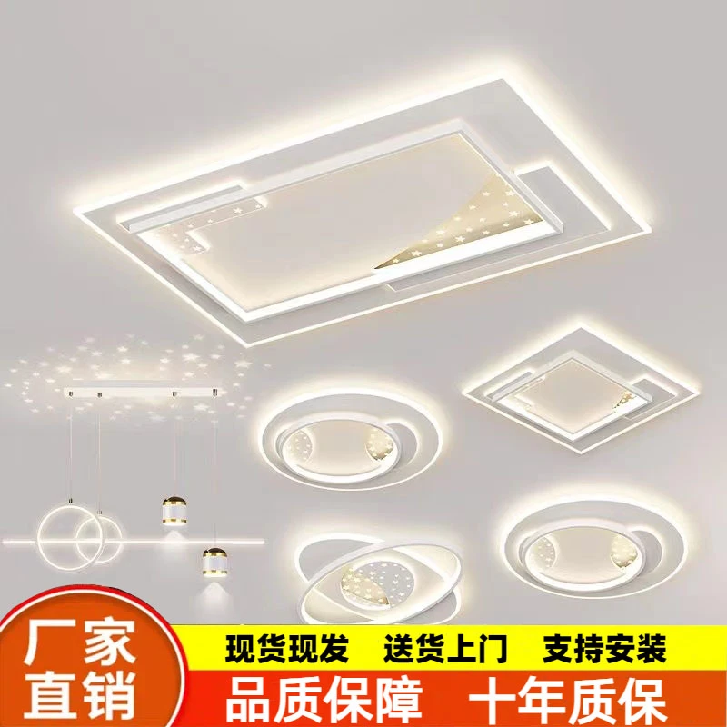 家用简约大气吸顶灯客厅灯北欧轻奢创意房间个性餐厅方形主卧室