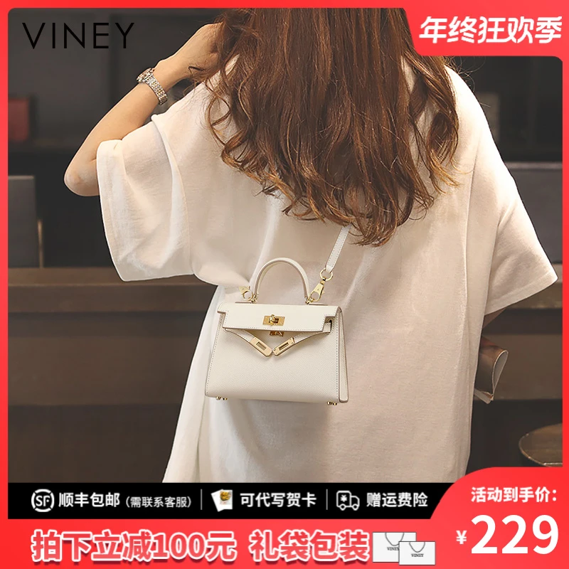 Viney真皮包包女包2025新款小包包女斜挎包高级感小众女式手提包