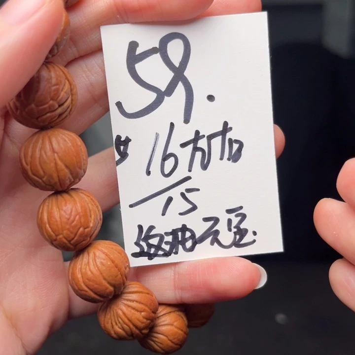 桃核吊坠秦岭龙纹桃核