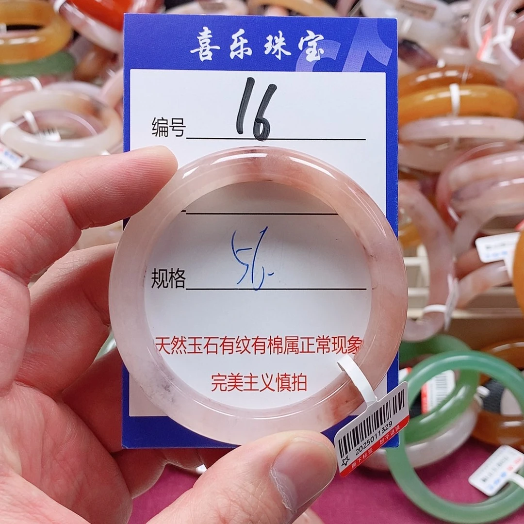 石英质玉（金丝玉）未镶嵌手镯