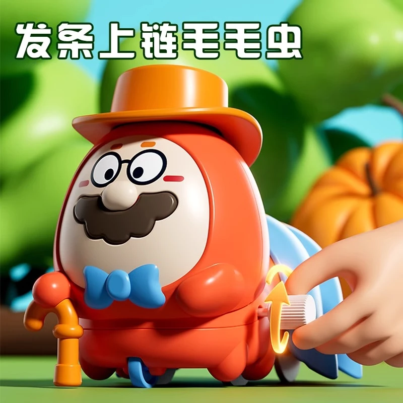 毛毛虫上链发条儿童益智玩具上弦会动会跑的仿真小动物带口哨男孩