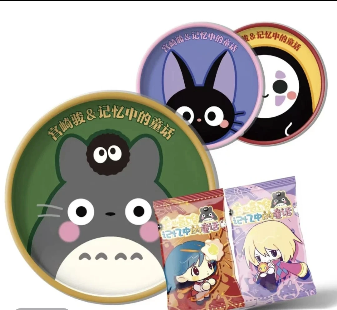 【上新福福】宫崎骏记忆中的童话周边潮玩收藏卡牌[拆卡卡牌盲盒]