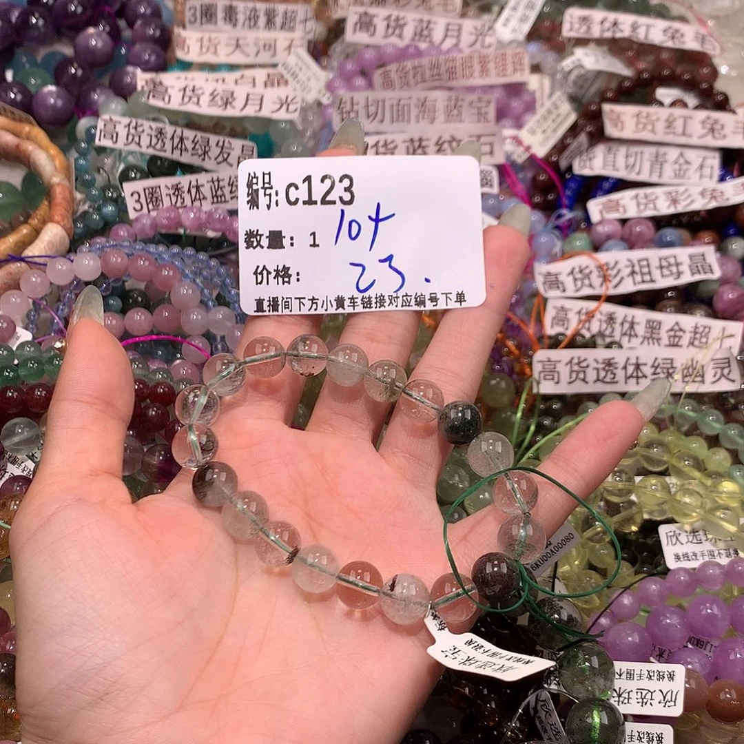 水晶手串未镶嵌123）j j j k k k k k