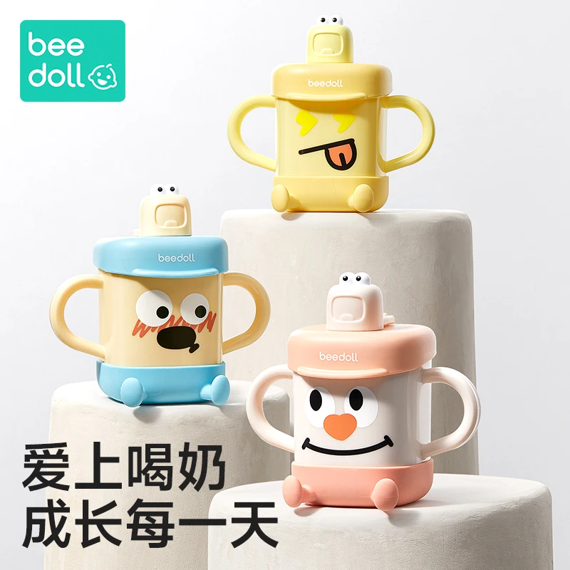 beedoll小脚丫牛奶杯儿童不锈钢带刻度吸管水杯喝奶米糊防摔专用