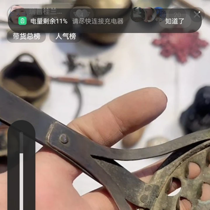 文玩开门成对铜器