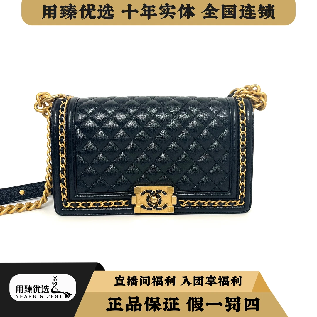 99新 Chanel/香奈儿 黑金荔枝牛leboy菱格纹链条包芯片/AL8221988