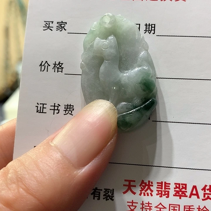 翡翠未镶嵌吊坠(不含链)