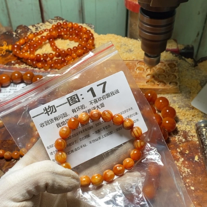 【闪购商品】松木（琥珀木）手串/手链人**。