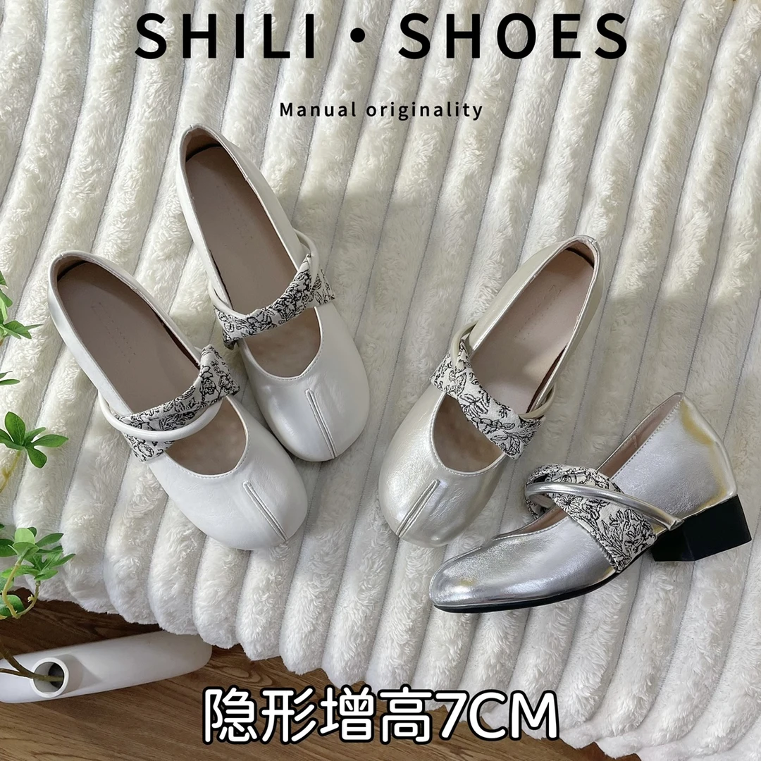 真皮版~软底软面法式内增高浅口单鞋女2025新款百搭玛丽珍小皮鞋