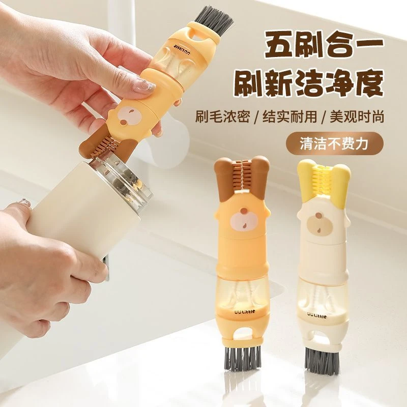 日本YOUQIN三合一杯盖刷水杯专用刷子刀片缝隙洗杯口清洁奶瓶神器