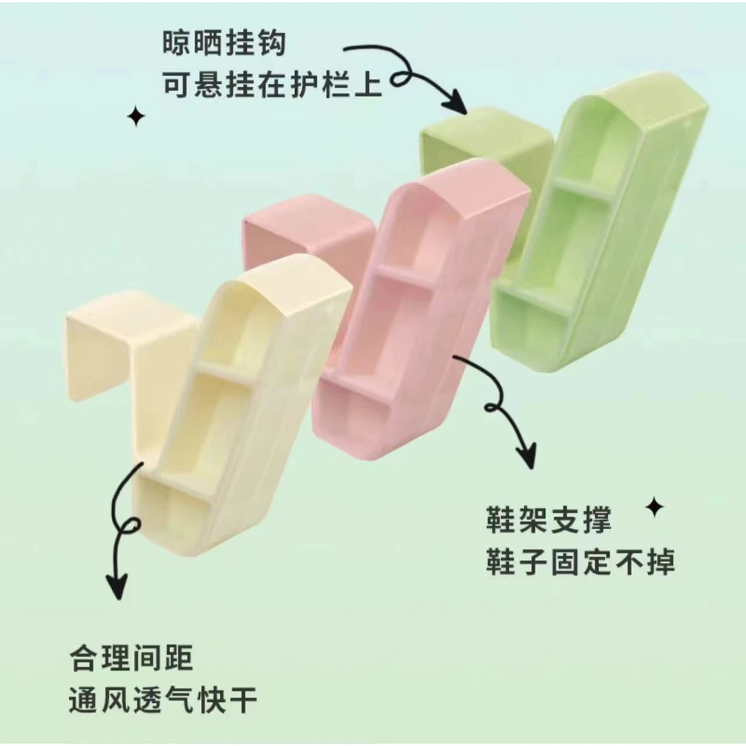 多功能挂式晒鞋架家用挂鞋架晒鞋子架子户外居家挂钩晾鞋架神器