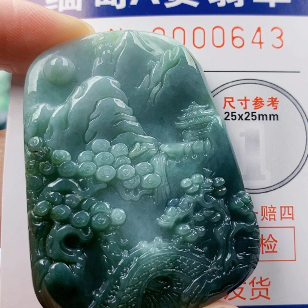 吊坠(不含链)未镶嵌翡翠