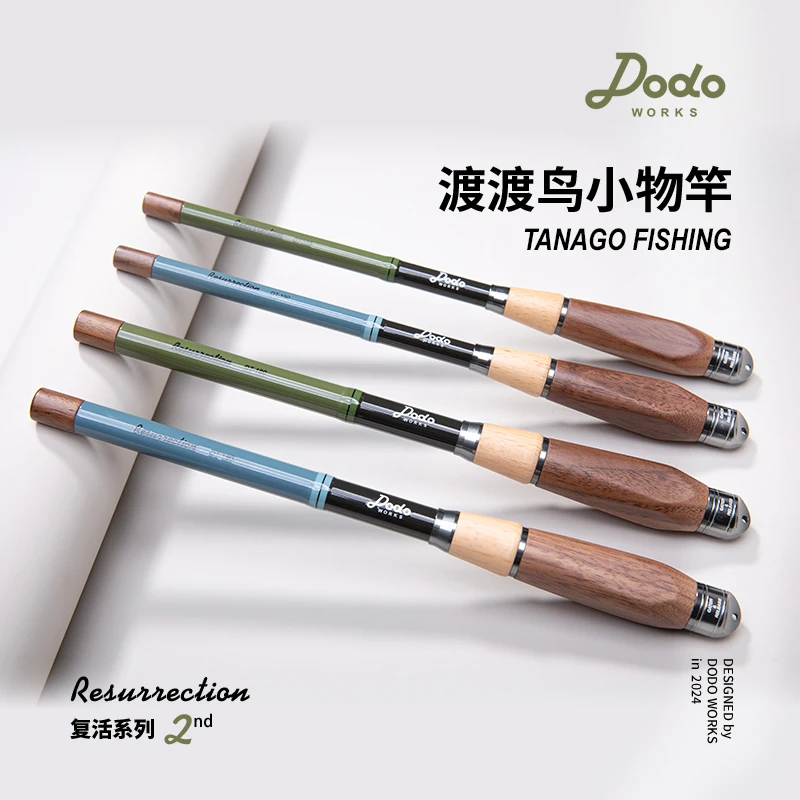 Dodo渡渡鸟小物钓鱼竿小物钓鳑鲏马口户外短节溪流微物手竿小物竿