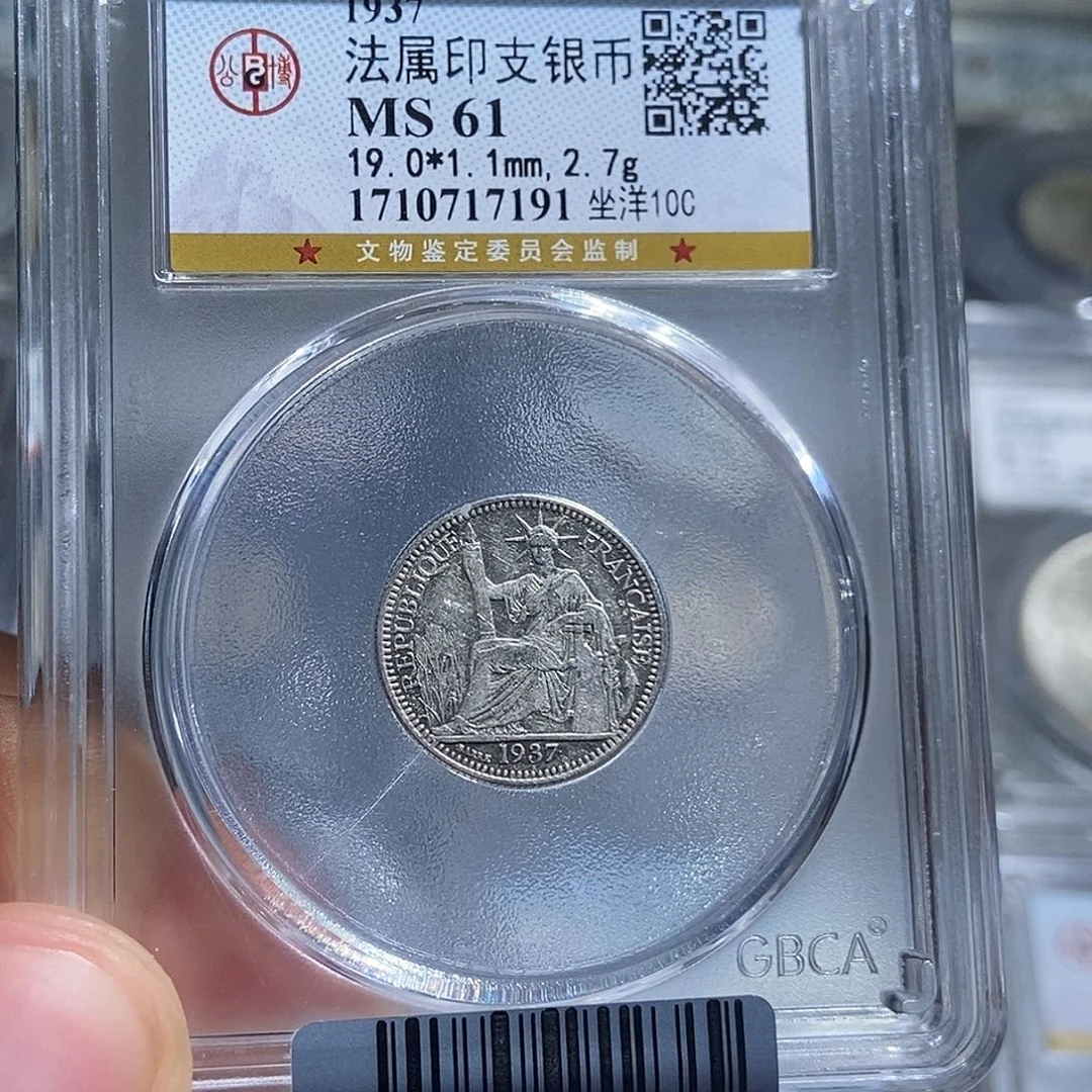 银大头坐洋壹角7191