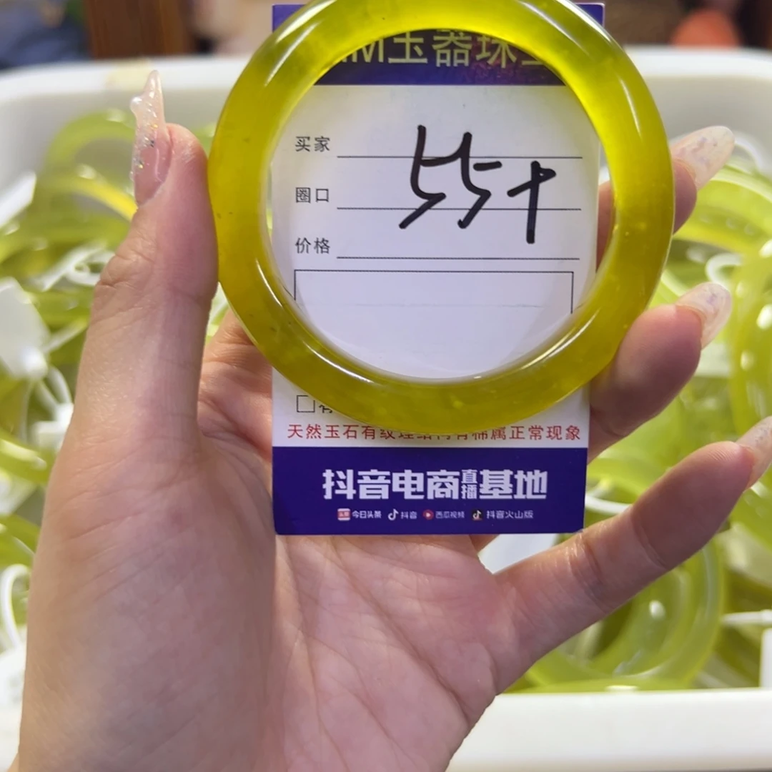 蛇纹石玉未镶嵌手镯576