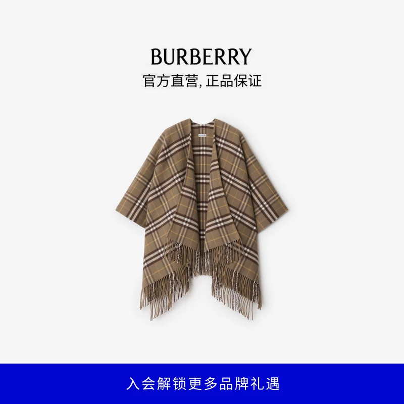 博柏利（BURBERRY）【秋冬】【礼物】格纹羊毛羊绒混纺斗篷81129961