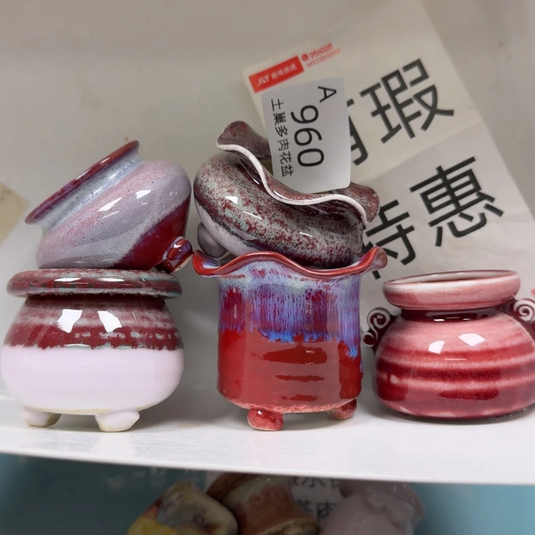 陶瓷艺术品设计与制作