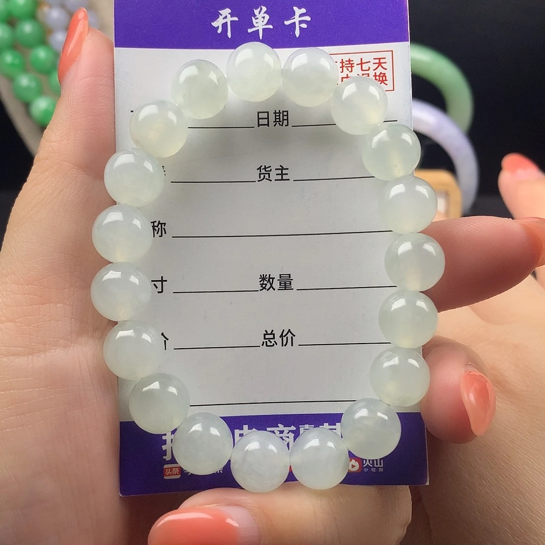 未镶嵌手链翡翠k10