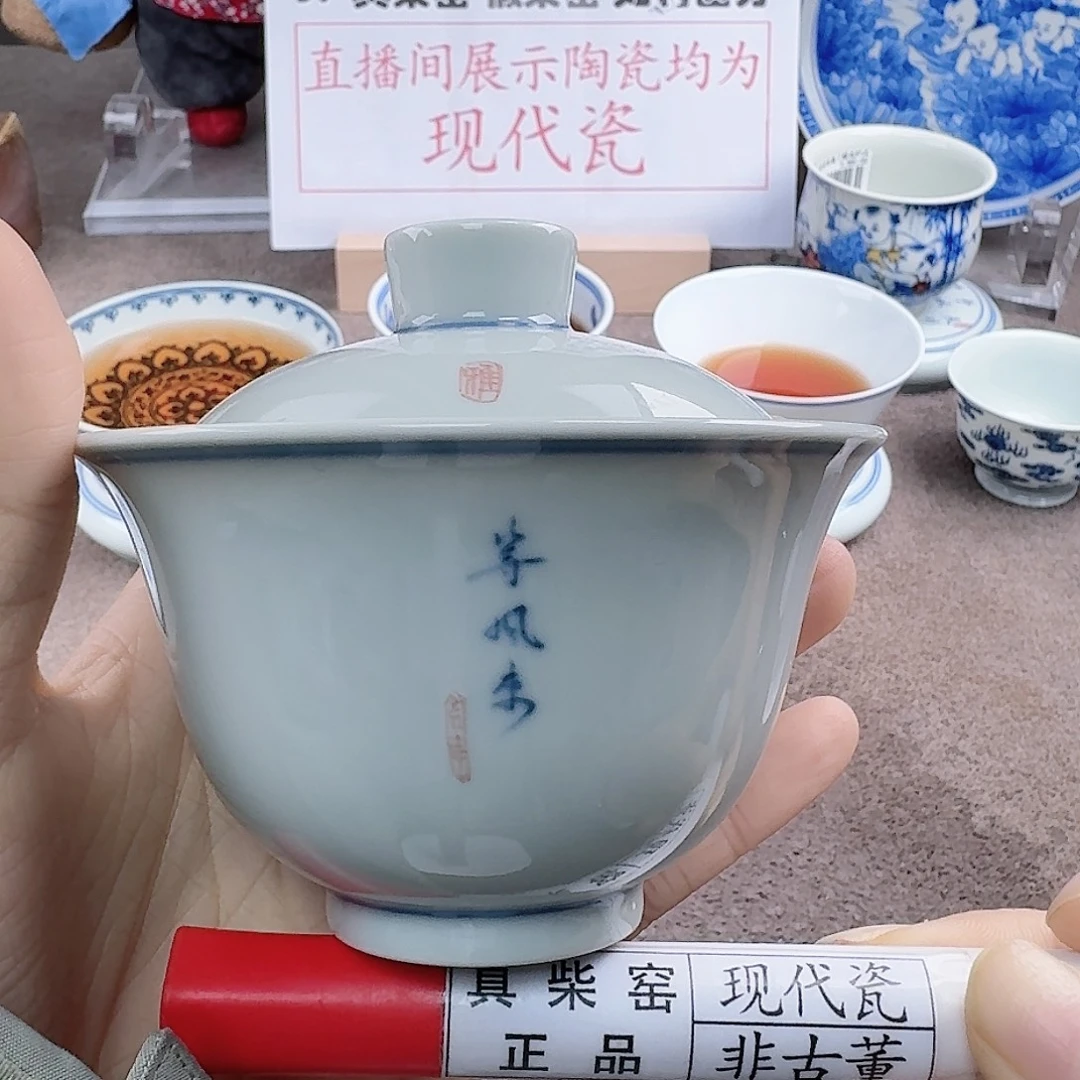 陶瓷艺术设计中心