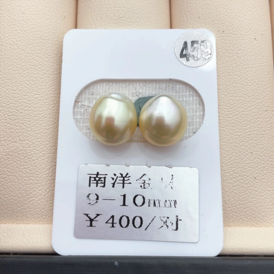 海水珍珠其他未镶嵌9-10mm