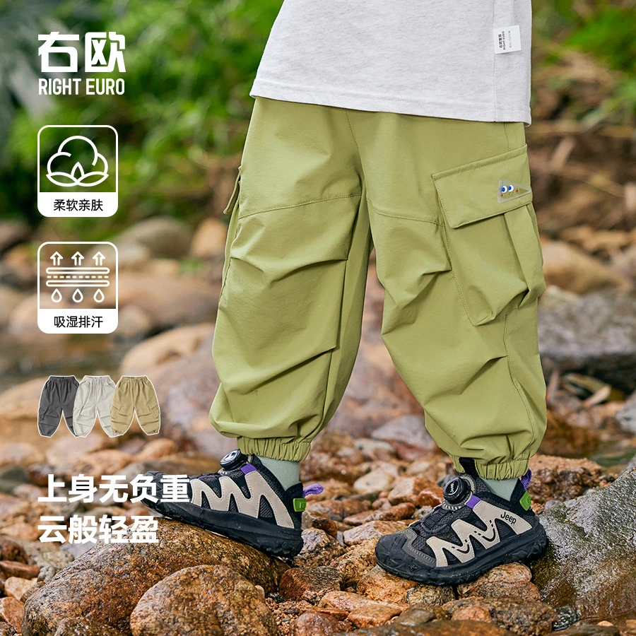 【秋季新款】男童山系速干工装长裤春秋童装小童休闲长裤子U16033
