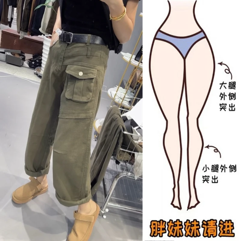 Aimeerosa/艾洛莎秋季新款洋气显瘦九分牛仔裤时尚立体大兜工装裤