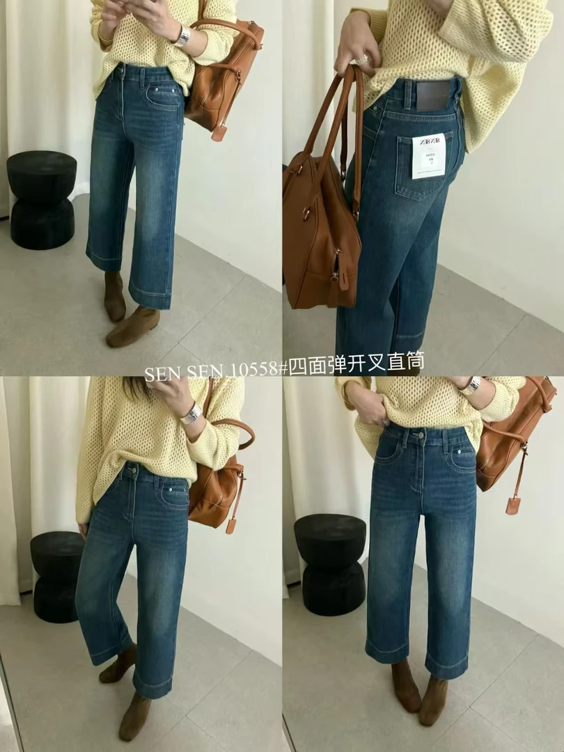 10558蓝调四面弹牛仔裤