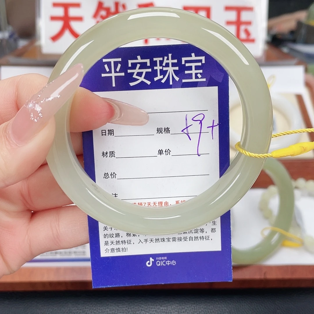 和田玉未镶嵌手镯