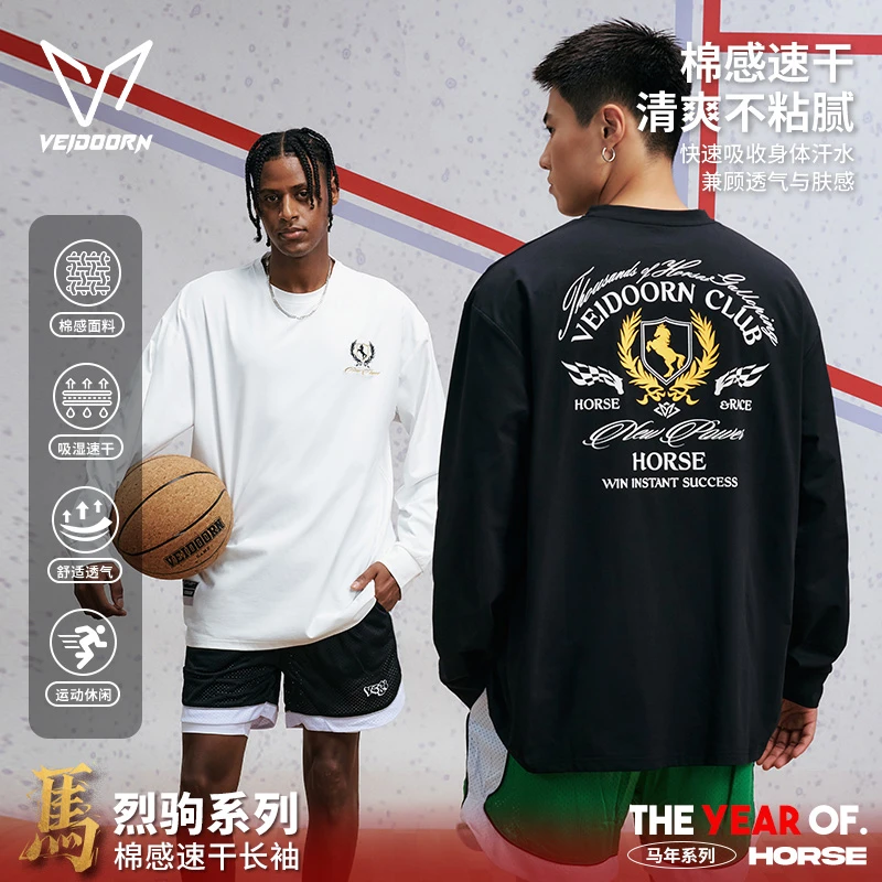 【秋季上新】维动新款烈驹棉感速干长袖投篮服运动T恤训练宽松美式