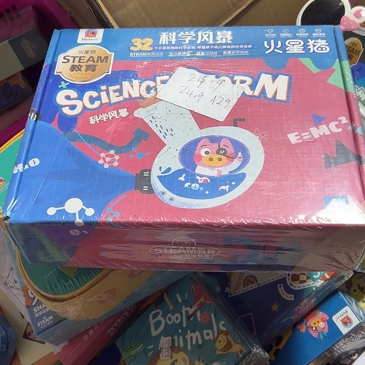 32个趣味实验室火星猪