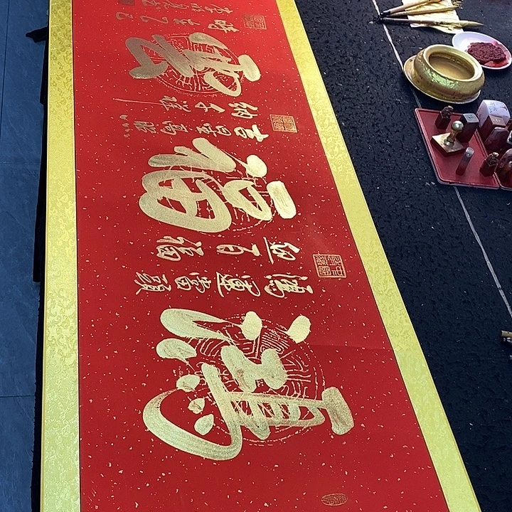 书法文化等方面都