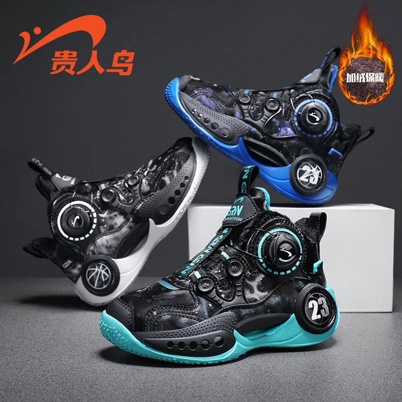 贵人鸟儿童鞋秋冬季男童加绒棉鞋中大童酷炫运动鞋女童减震篮球鞋