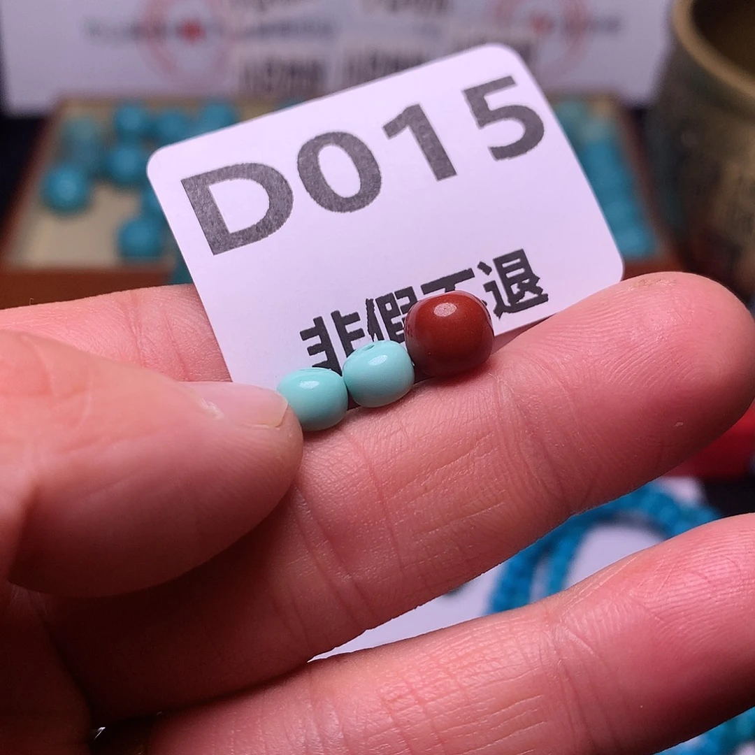 南红玛瑙珠宝奇石未镶嵌你**叭