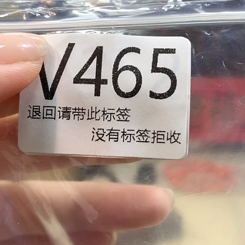 大叶紫檀（黑酸枝木类）465