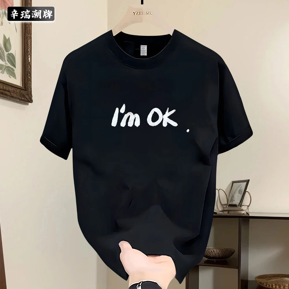夏季港风宽松个性男女款圆领纯棉短袖宽松休闲简约印花潮流上衣