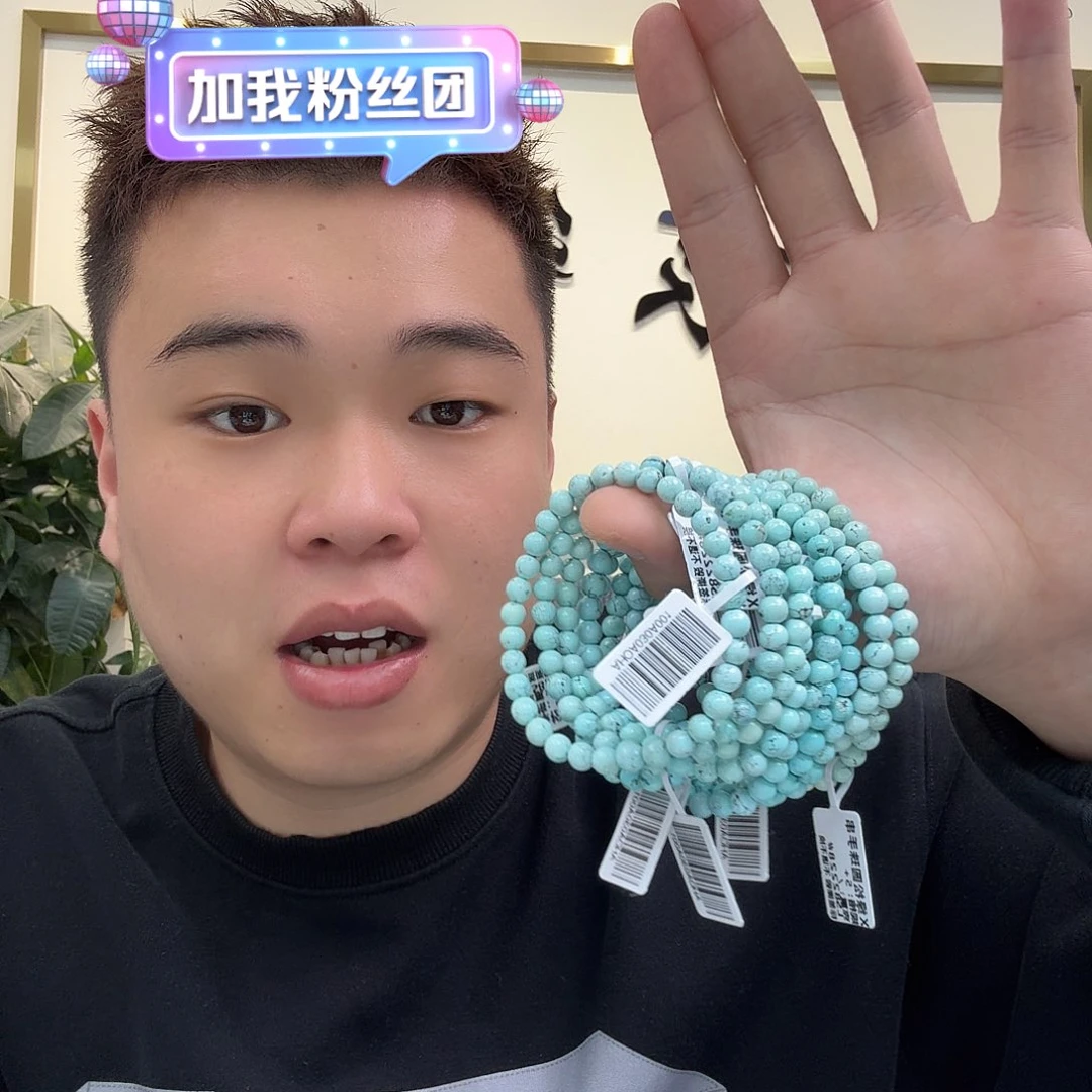 绿松石珠宝奇石未镶嵌763 多样性发货发其一